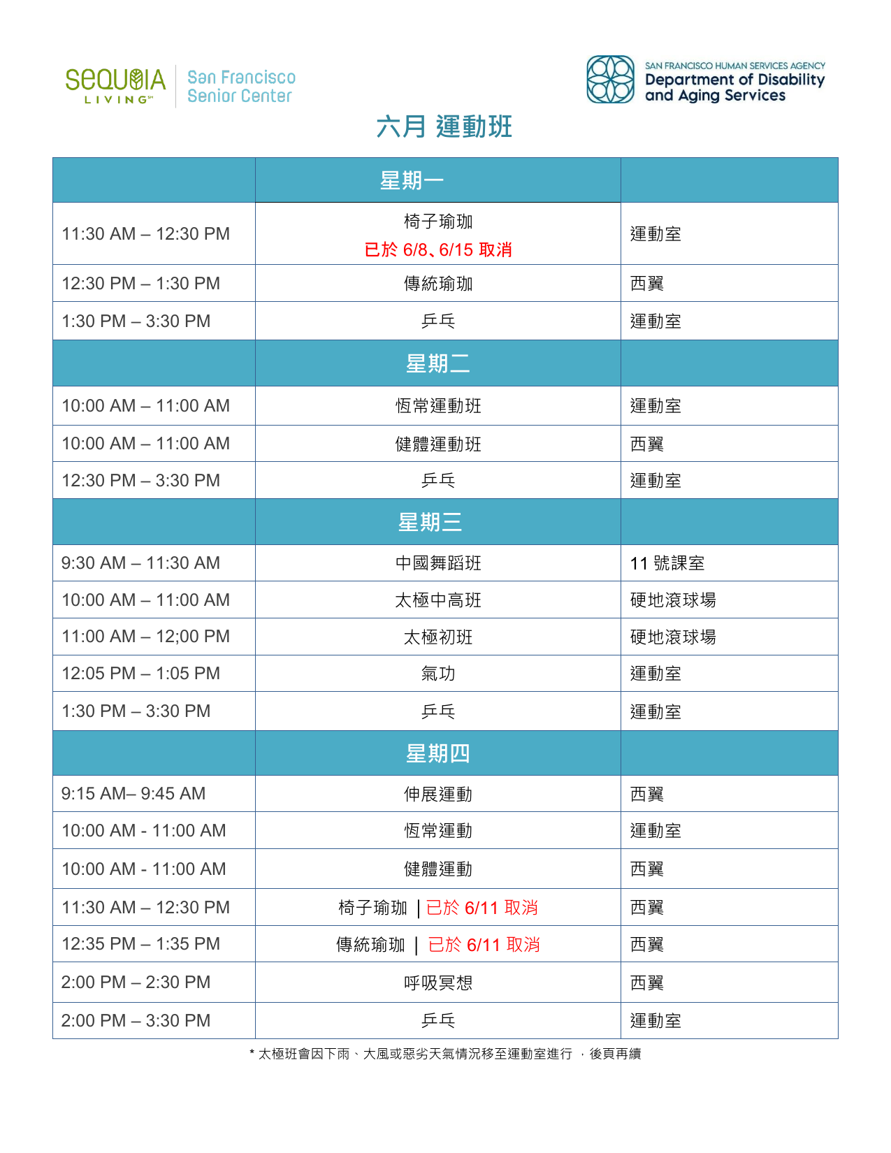 Exercise Class Chinese Schedule June