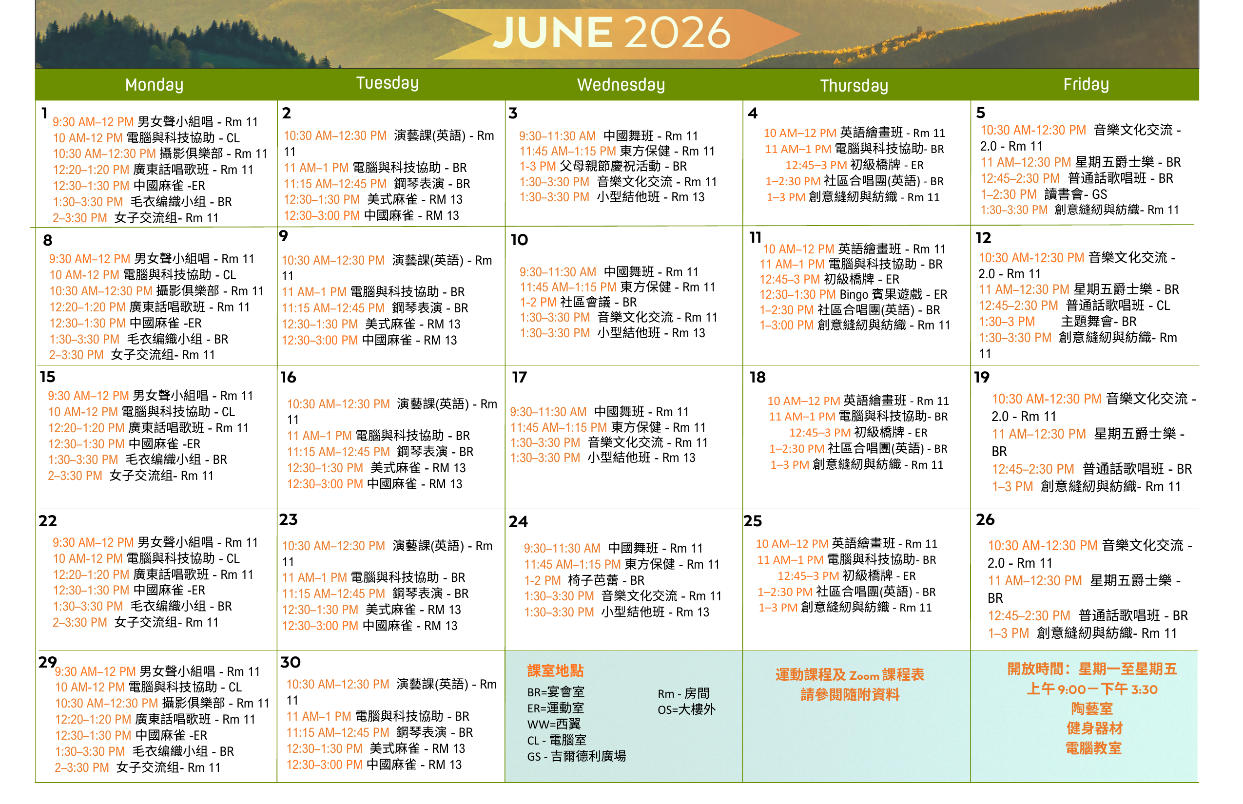 Newsletter Chinese June 2026